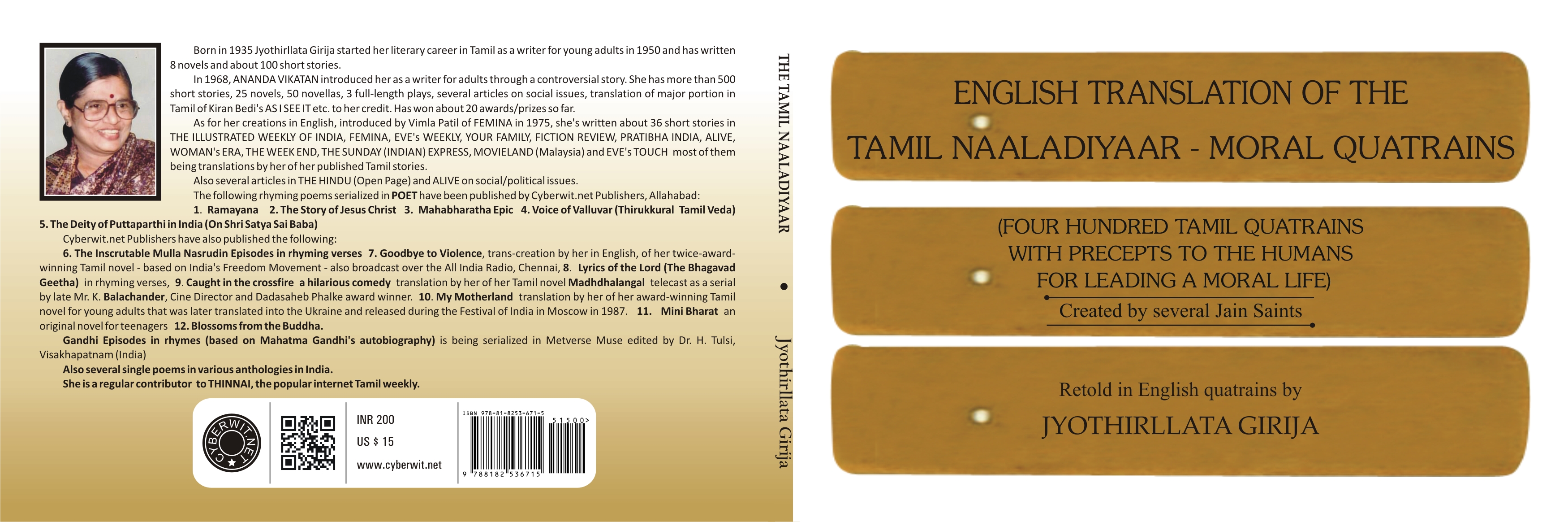 English translation of Tamil Naaladiyaar