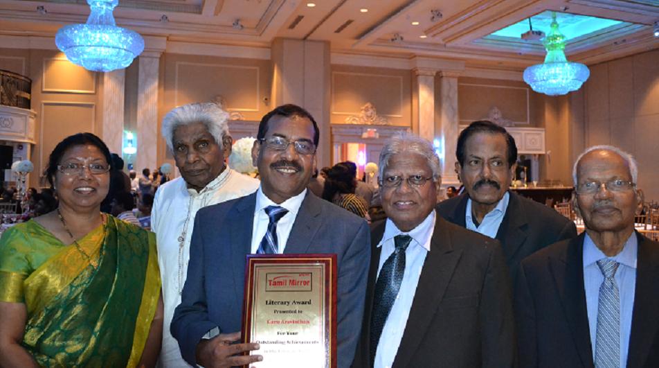 கனடா தமிழ் மிரர் பத்திரிகையின் விருது வழங்கும் விழா