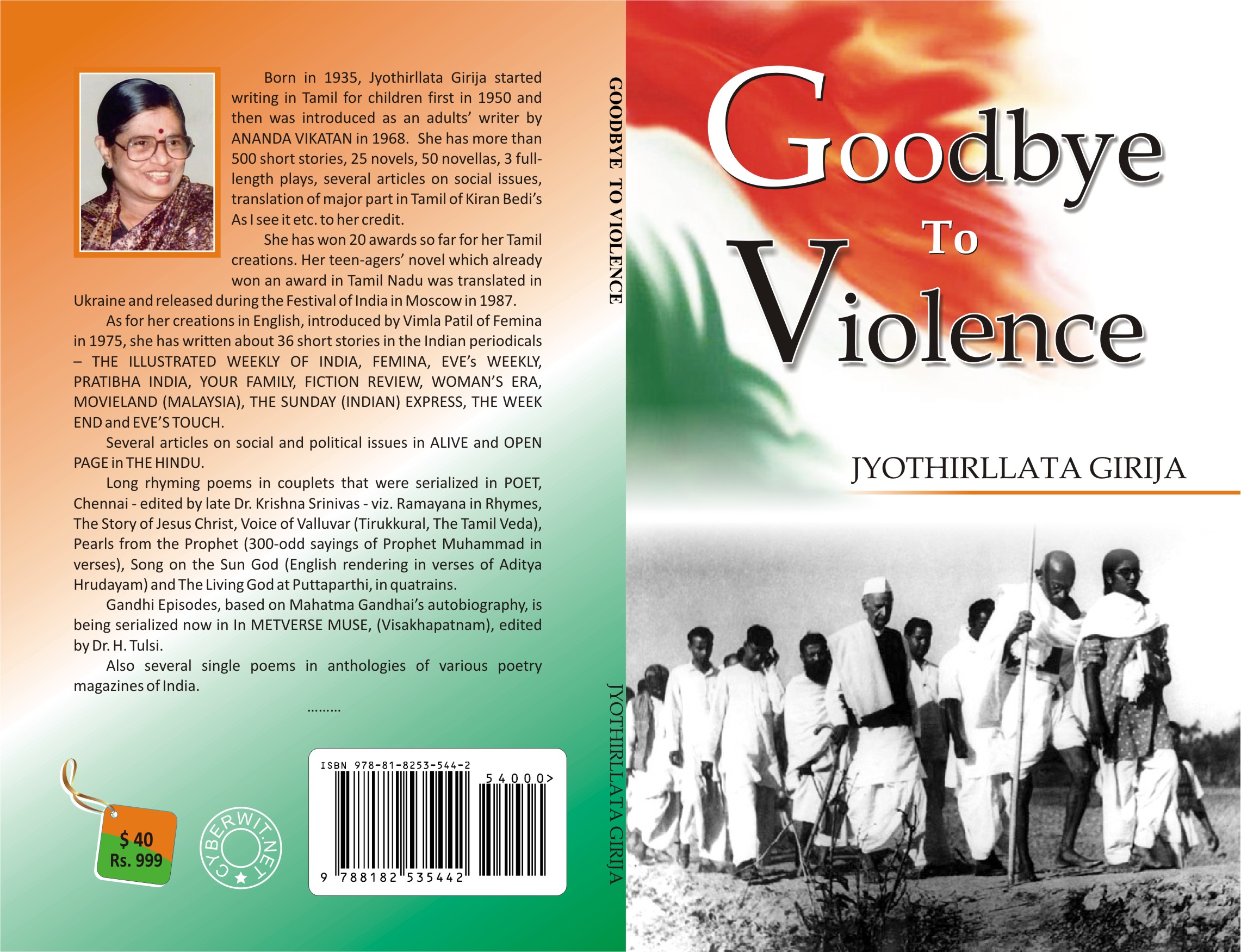 Goodbye to Violence – A transcreation of Jyothirllata Girija novel Manikkodi – Published