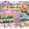 மதுரை மீனாக்ஷி அம்மன் கோவில் தீ விபத்து:  தமிழக அரசின் கடமையும் தமிழ் ஹிந்துக்களின் பொறுப்பும்