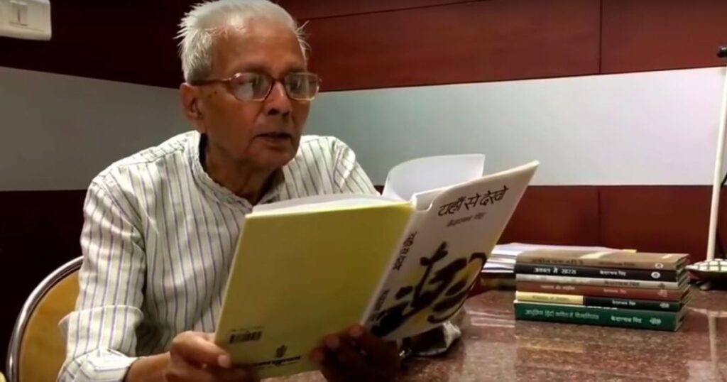 கேதார்நாத் சிங் கவிதைகள்