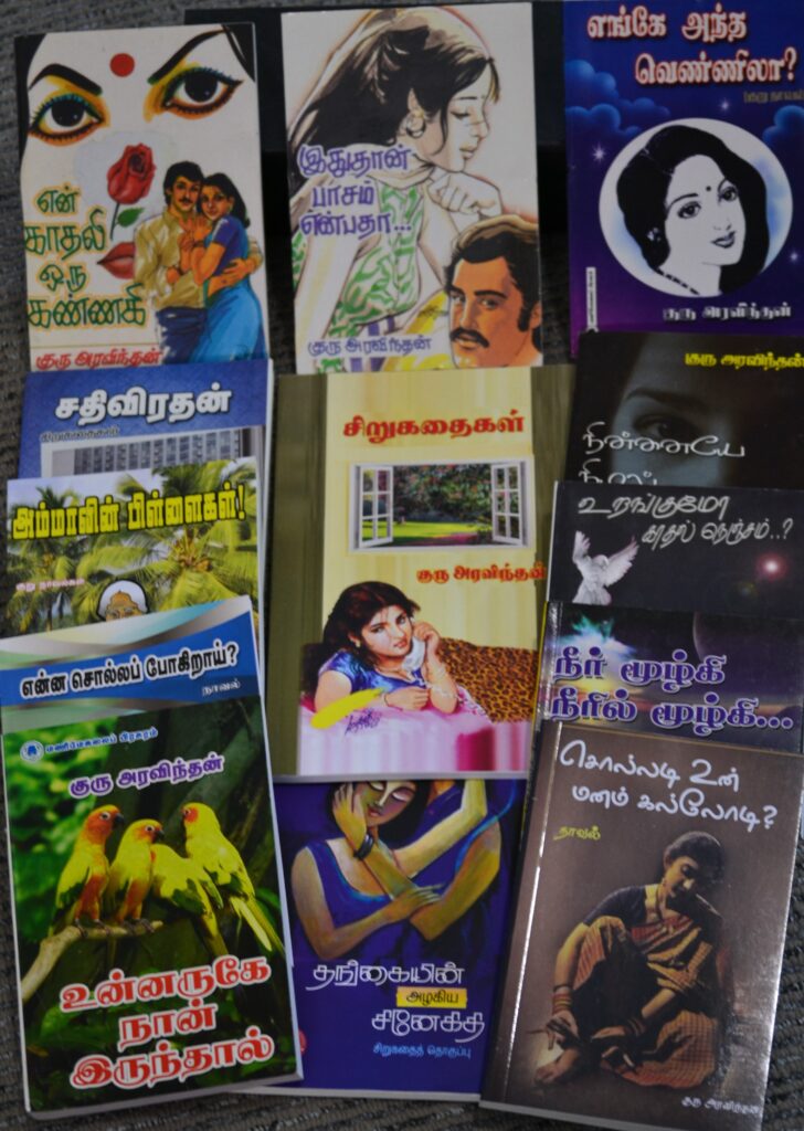 கனடியபத்திரிகைகளில் வெளிவந்து நூல்வடிவம் பெற்ற சில ஆக்கங்கள்